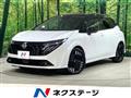 2025 Nissan Nissan Others