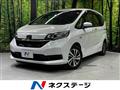 2020 Honda Freed