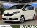 2023 Honda Freed