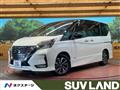 2020 Nissan Serena