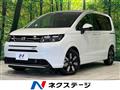 2025 Honda Freed