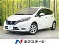 2020 Nissan Note