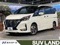 2020 Nissan Serena
