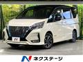 2020 Nissan Serena