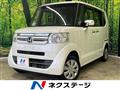2015 Honda N BOX