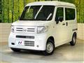 2025 Honda N-VAN