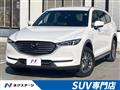 2021 Mazda CX-8