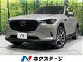 2023 Mazda Mazda Others