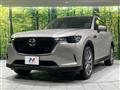 2023 Mazda Mazda Others