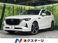 2022 Mazda Mazda Others