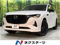 2023 Mazda Mazda Others