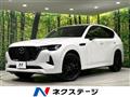 2023 Mazda Mazda Others