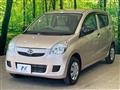 2016 Daihatsu Mira