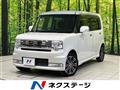 2015 Daihatsu Move Conte