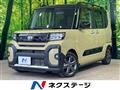 2023 Daihatsu Tanto