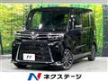 2023 Daihatsu Tanto
