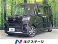 2025 Daihatsu Tanto