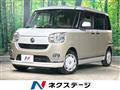 2020 Daihatsu Move Canbus