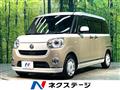 2020 Daihatsu Move Canbus