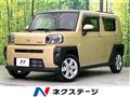 2020 Daihatsu Taft