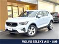 2024 Volvo XC40
