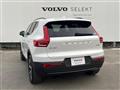 2023 Volvo XC40
