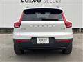 2023 Volvo XC40