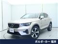 2023 Volvo XC40