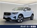 2024 Volvo XC40