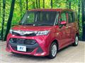 2017 Daihatsu Daihatsu Others
