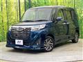 2018 Daihatsu Daihatsu Others