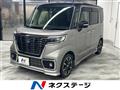 2020 Suzuki Suzuki Others