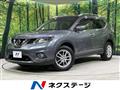 2016 Nissan X-Trail