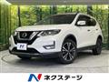 2020 Nissan X-Trail