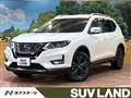 2020 Nissan X-Trail