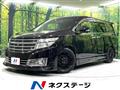 2010 Nissan Elgrand