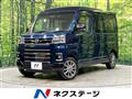 2025 Daihatsu Atrai
