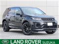 2024 Land Rover Discovery Sport