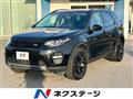 2018 Land Rover Discovery Sport