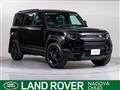 2023 Land Rover Defender