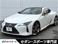 2022 Lexus LC