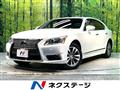 2014 Lexus LS