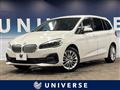 2018 BMW 2 Series