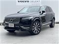 2023 Volvo XC90