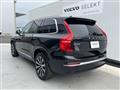 2023 Volvo XC90