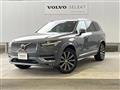 2020 Volvo XC90