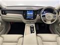 2023 Volvo XC60