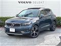 2020 Volvo XC40