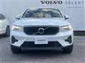 2023 Volvo XC40