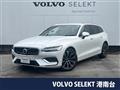 2023 Volvo V60